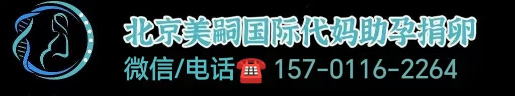 康健医院试管婴儿